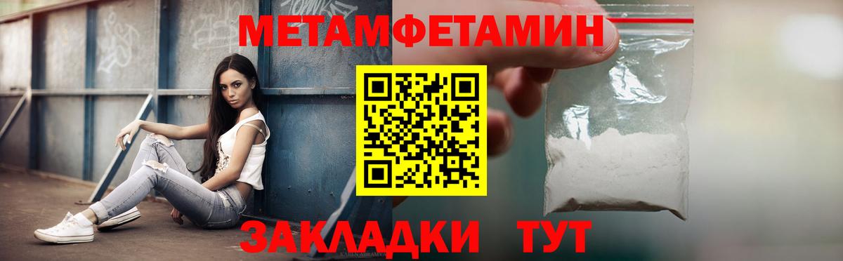 кракен ссылки  Amphetamine  Вход с VPN  Минеральные Воды  Амфетамин 98%  АМФ 