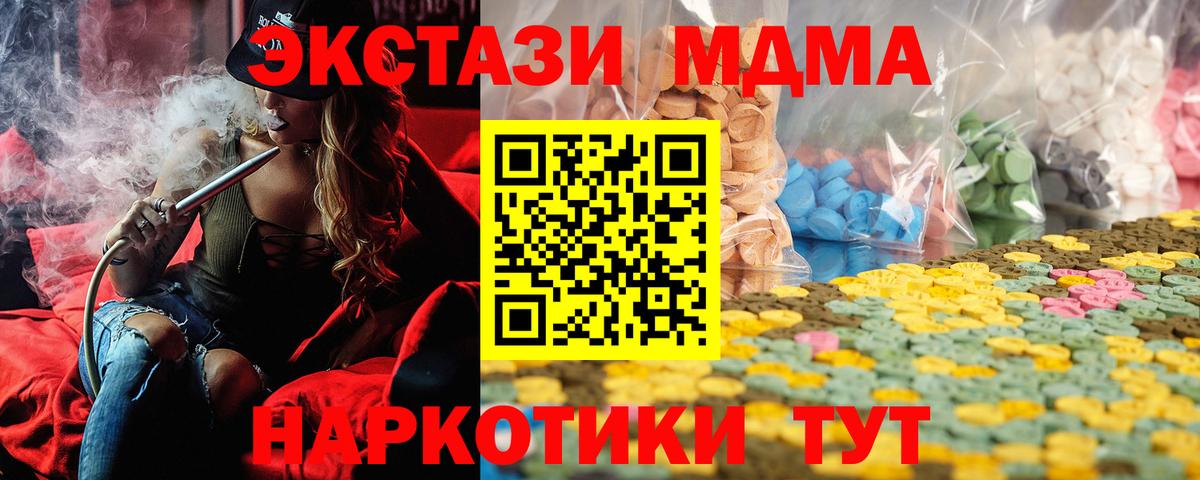 ссылка на мегу ТОР  Ecstasy Punisher  ЭКСТАЗИ  Вход с VPN  Минеральные Воды 
