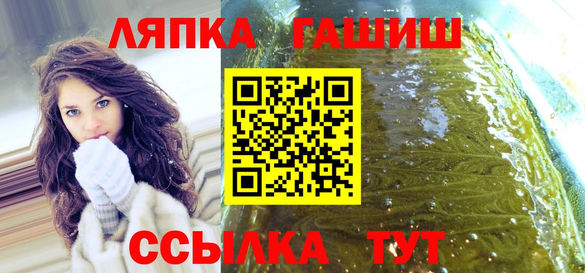 Минеральные Воды  Гашиш  Гашиш AMNESIA HAZE  Вход с VPN  Гашиш гарик 