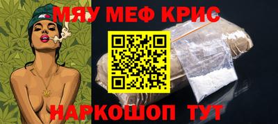 PSILOCYBIN Гусиноозёрск
