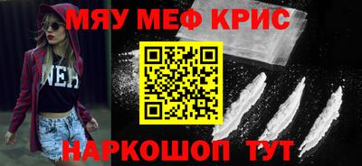PSILOCYBIN Гусиноозёрск