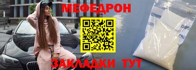 ГАЛЛЮЦИНОГЕННЫЕ ГРИБЫ Гусь-Хрустальный