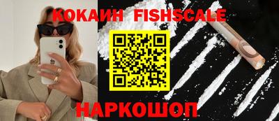 ГАЛЛЮЦИНОГЕННЫЕ ГРИБЫ Гусь-Хрустальный