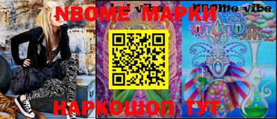 PSILOCYBIN Гусиноозёрск