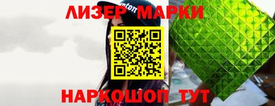 PSILOCYBIN Гусиноозёрск