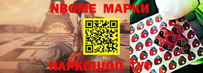 дмт Гусев
