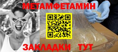 PSILOCYBIN Гусиноозёрск