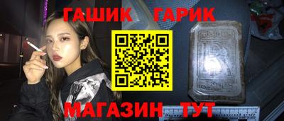 дмт Гусев