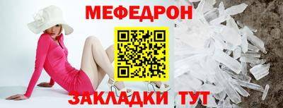 ГАЛЛЮЦИНОГЕННЫЕ ГРИБЫ Гусь-Хрустальный
