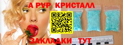 ГАЛЛЮЦИНОГЕННЫЕ ГРИБЫ Гусь-Хрустальный