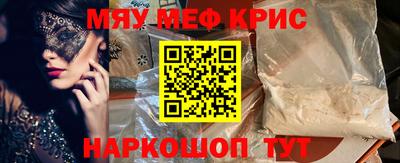 ГАЛЛЮЦИНОГЕННЫЕ ГРИБЫ Гусь-Хрустальный