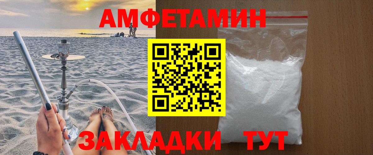 Минеральные Воды  МЕТАМФЕТАМИН витя  Вход с VPN  МЕТАМФЕТАМИН витя 
